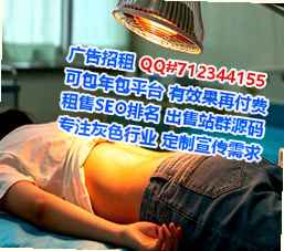 信阳借卵子钢结构事务所